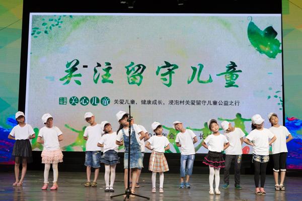 钟家小学的孩子们在浸泡村国际英语年会现场表演