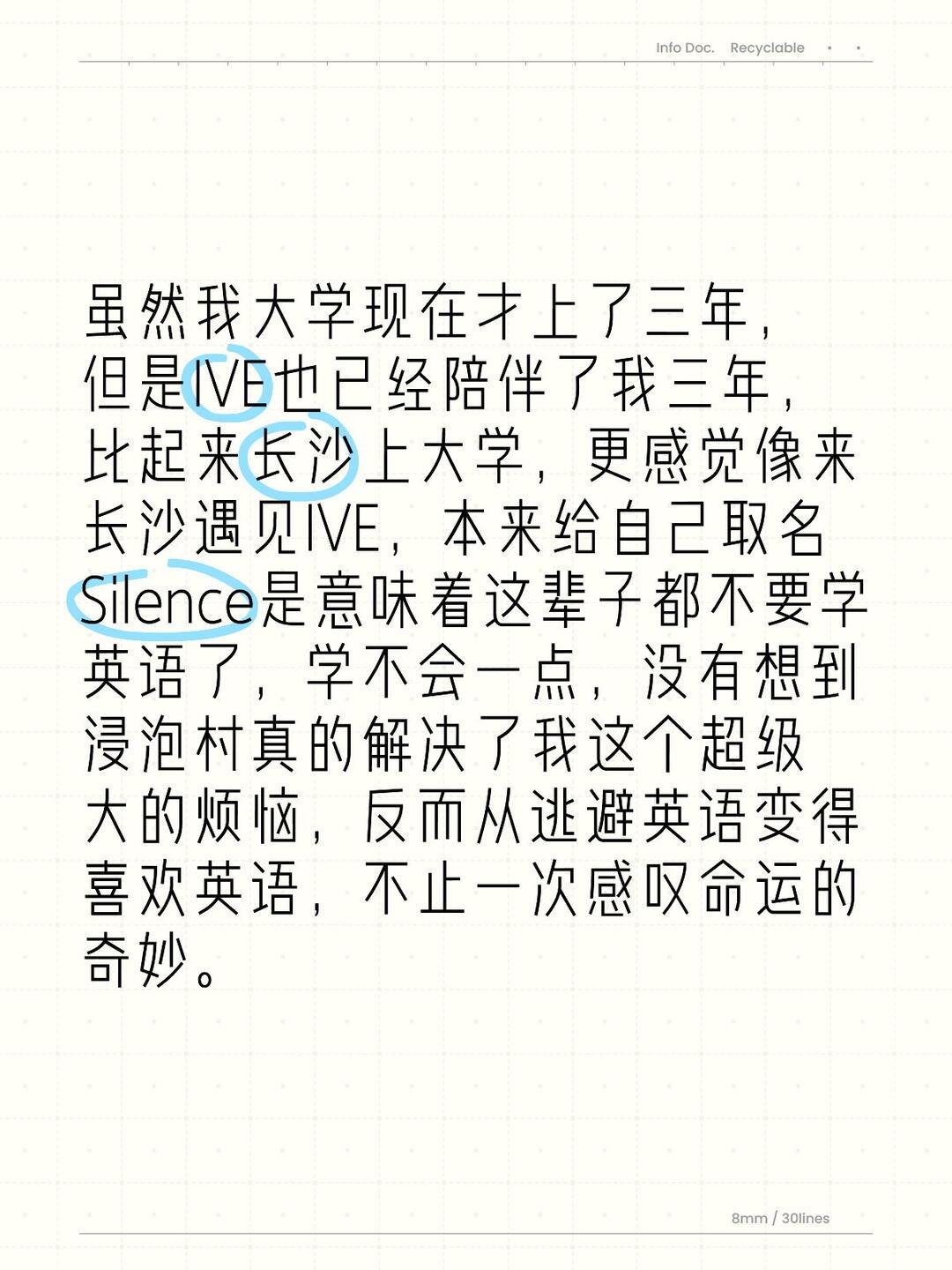 在村里的感恩节